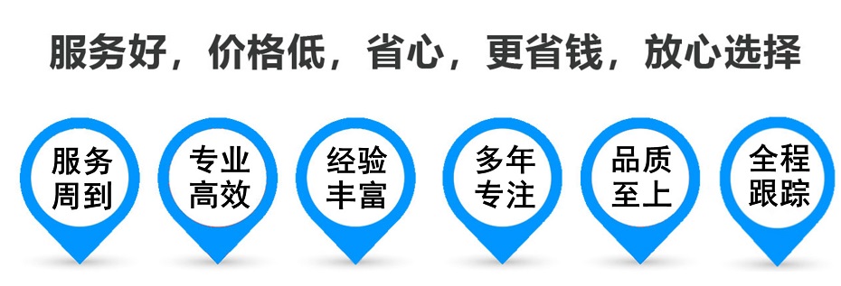 寻甸货运专线 上海嘉定至寻甸物流公司 嘉定到寻甸仓储配送